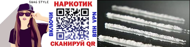 Где купить наркотики Джанкой Галлюциногенные грибы МЕФ COCAIN Гашиш Каннабис