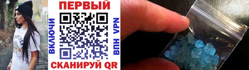 закладки  Джанкой  АМФЕТАМИН Premium 