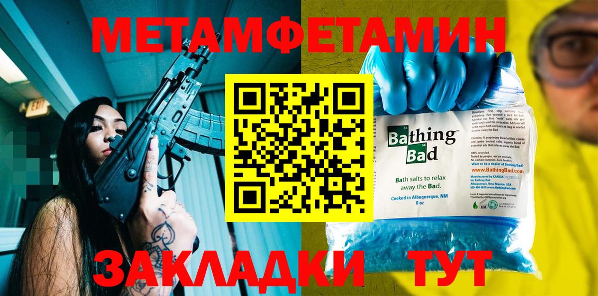 АМФ 98%  Амфетамин  гидра зеркало  Вход с VPN  Джанкой 