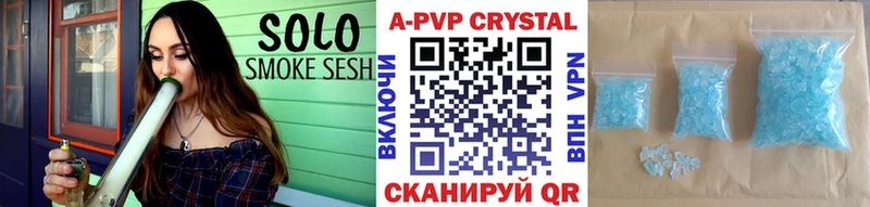 A PVP крисы CK  где купить наркоту  Джанкой 