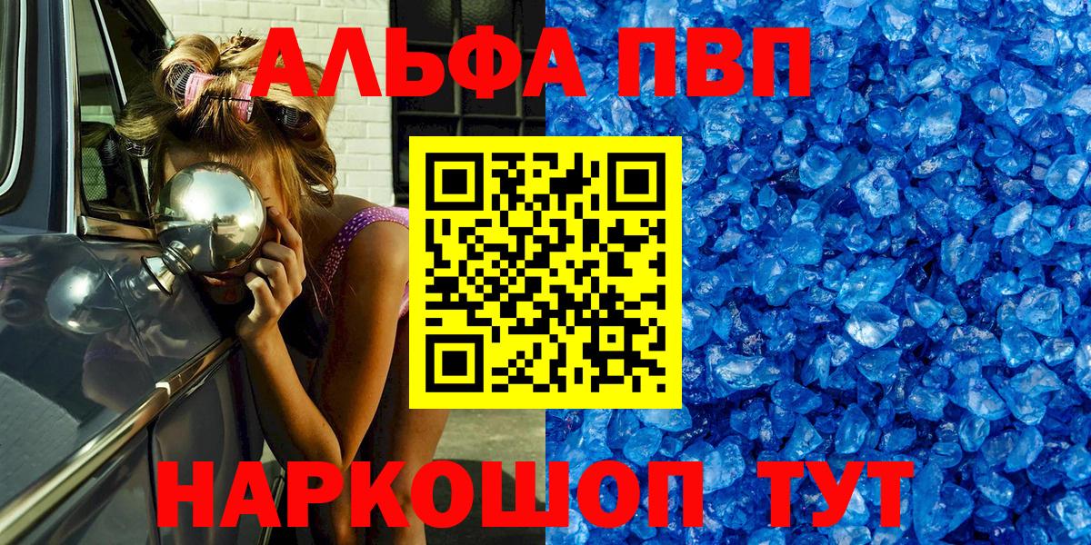 ГАШИШ  МЕФ  Вход с VPN  Каннабис  ЭКСТАЗИ  Мефедрон кристаллы  Джанкой  КОКАИН 