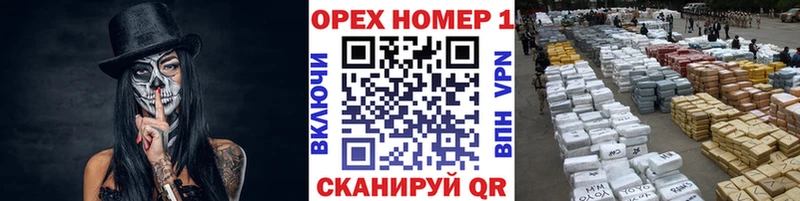 купить наркоту  Джанкой  КОКАИН VHQ 