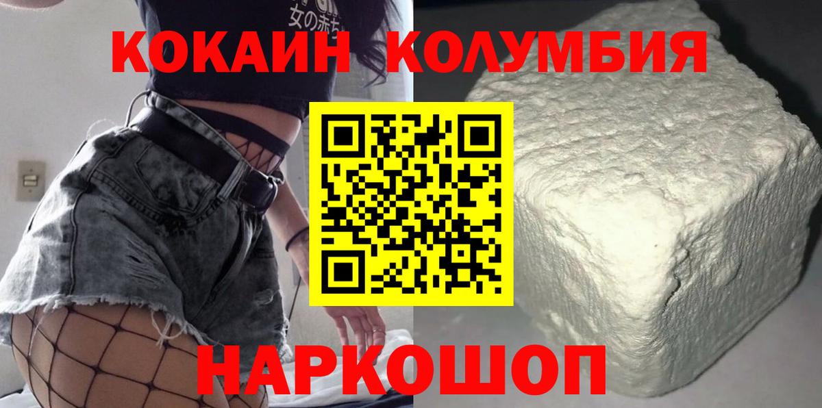 Меф  Кокаин  СОЛЬ CK  Джанкой  Мяу-Мяу  МДМА  Плюхи  Вход с VPN  Каннабис 