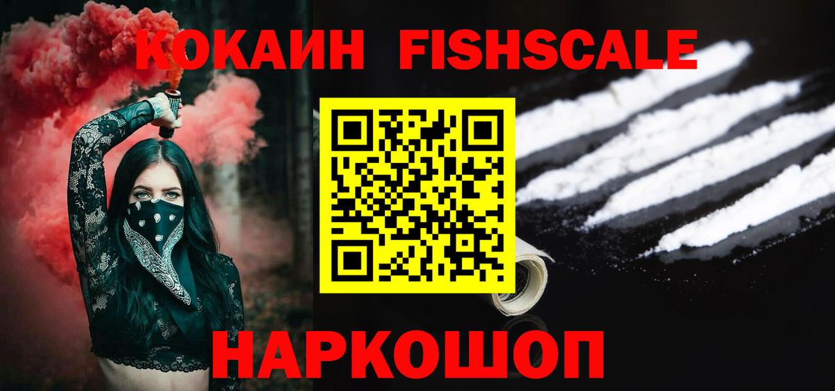 Кокаин  Джанкой  Cocaine 97%  Кокаин 99% 