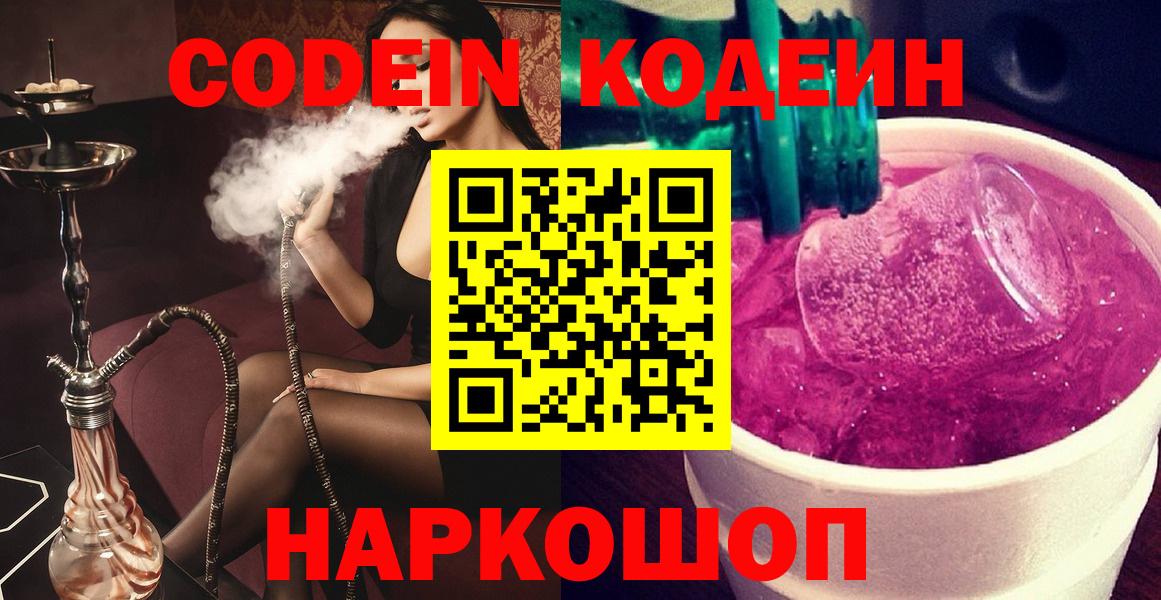 ГЕРОИН Джанкой