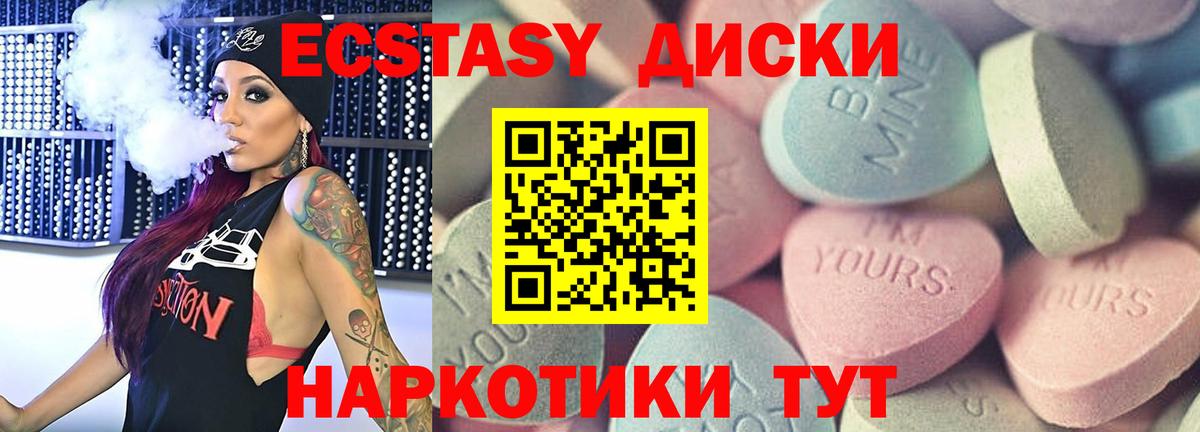 A PVP СК   MDMA  Джанкой  Бошки Шишки  ТГК  МЕТАДОН  МЕФ кристаллы  Бошки Шишки  Гашиш 