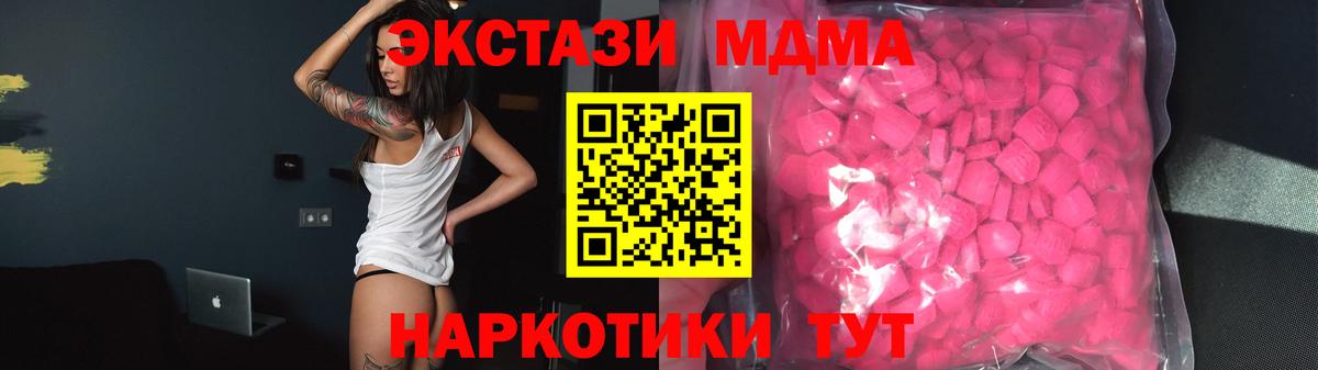 ЭКСТАЗИ TESLA Джанкой