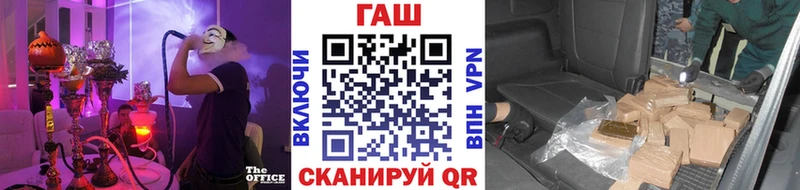 ГАШИШ Изолятор  Джанкой 