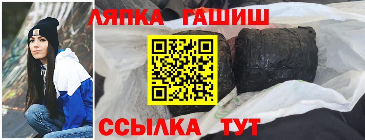 ГАШИШ Premium Джанкой