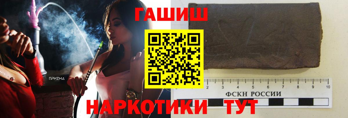 ГАШ индика сатива  Гашиш Ice-O-Lator  ГАШИШ  Джанкой  Вход с VPN 