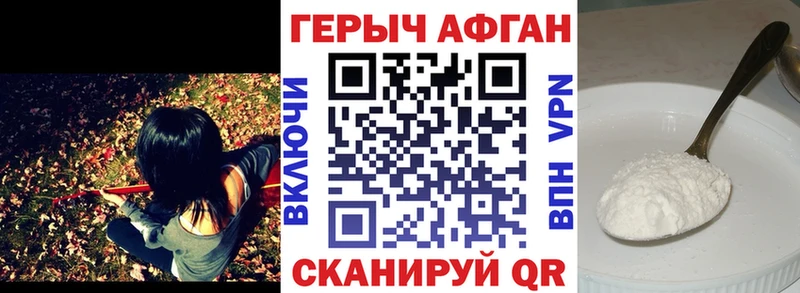 кракен ССЫЛКА  Джанкой  Героин белый  купить  
