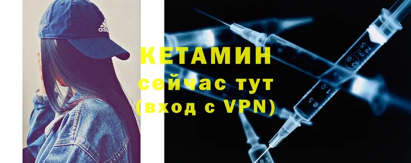 сколько стоит  Джанкой  КЕТАМИН VHQ 