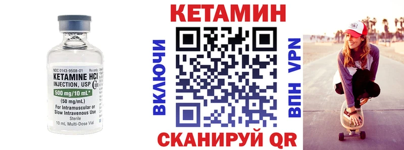 Кетамин ketamine  ссылка на мегу ссылки  Джанкой 