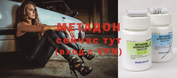 скорость mdpv Володарск