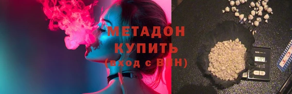круглые Волоколамск