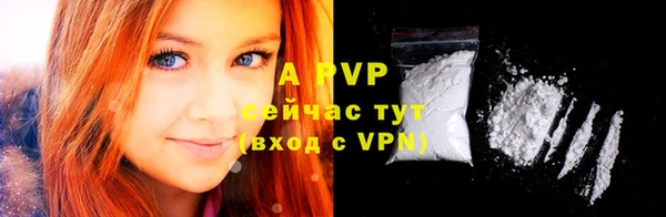 скорость mdpv Володарск