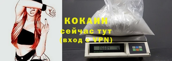 дживик Волосово