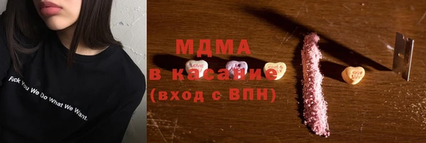 круглые Волоколамск