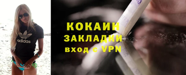 скорость mdpv Володарск