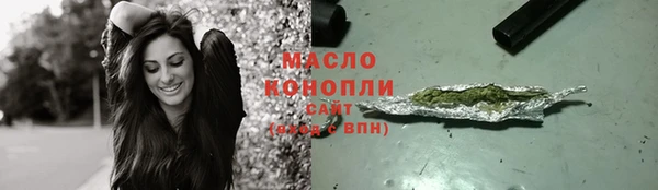 круглые Волоколамск