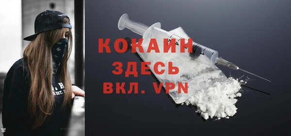 дживик Волосово