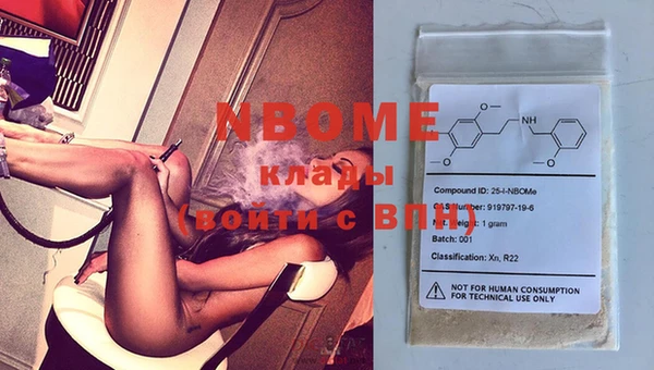 круглые Волоколамск