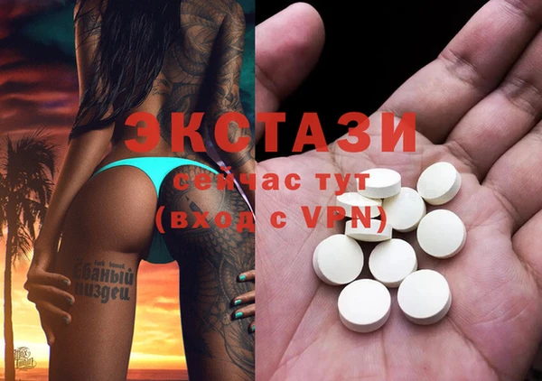 круглые Волоколамск
