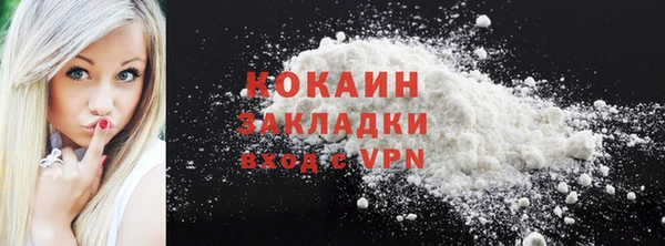 дживик Волосово