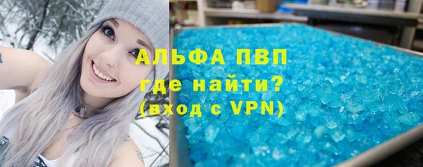 круглые Волоколамск