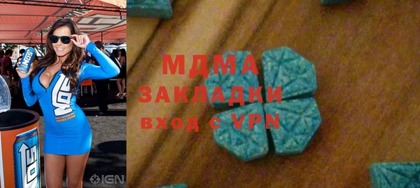 меф Вязьма