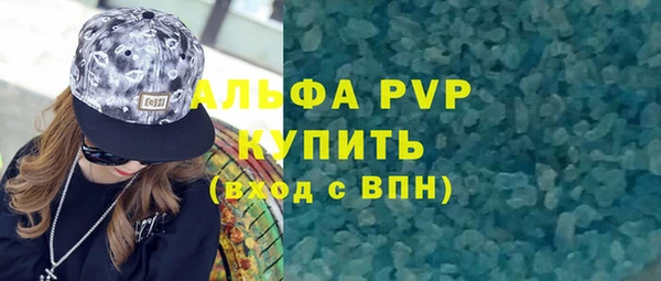 скорость mdpv Володарск