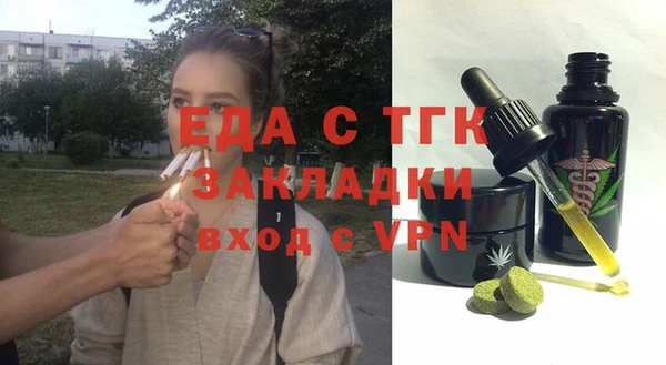 круглые Волоколамск