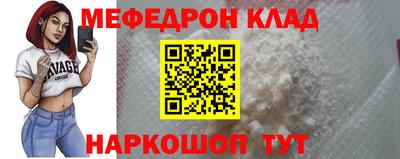 марихуана Будённовск