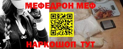 прущий лед Бийск