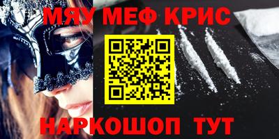 прущая мука Бузулук