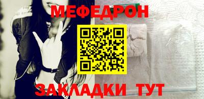 первитин Беслан