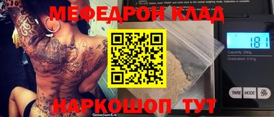 мескалин Берёзовский