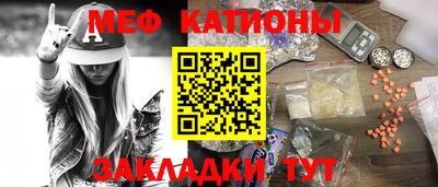 прущая мука Бузулук