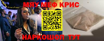 первитин Беслан