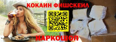 первитин Беслан