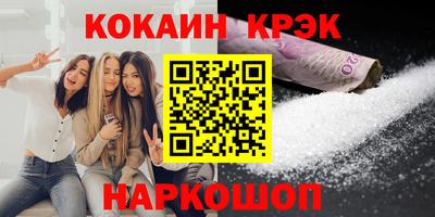 первитин Беслан