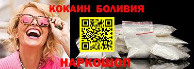 соль курить ск Абакан