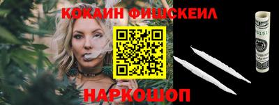 прущий лед Бийск