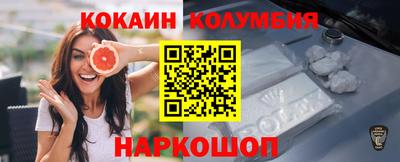 прущий лед Бийск
