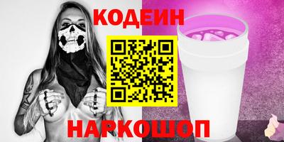 прущий лед Бийск