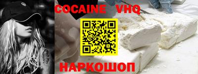 первитин Беслан