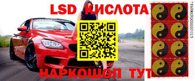 мескалин Берёзовский