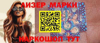 мескалин Берёзовский