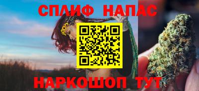 марихуана Будённовск