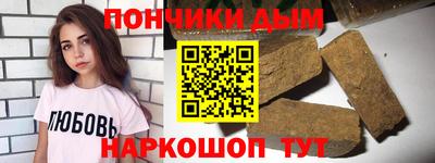 первитин Беслан